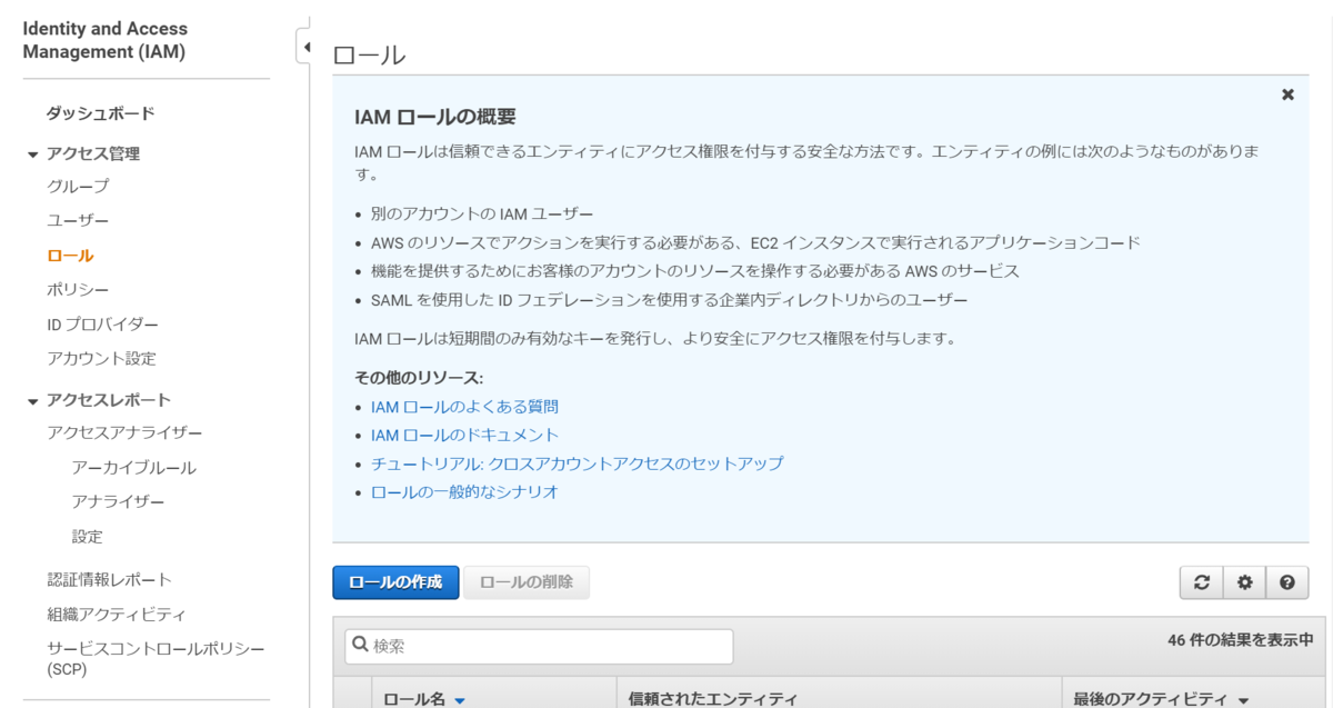 Ec2インスタンスにssh接続せずに任意のlinuxコマンドを実行する タケユー ウェブ日報