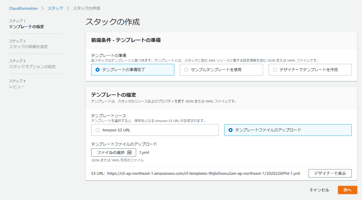 f:id:uzuki05:20200813230122p:plain f:id:uzuki05:20200813230122p:plain