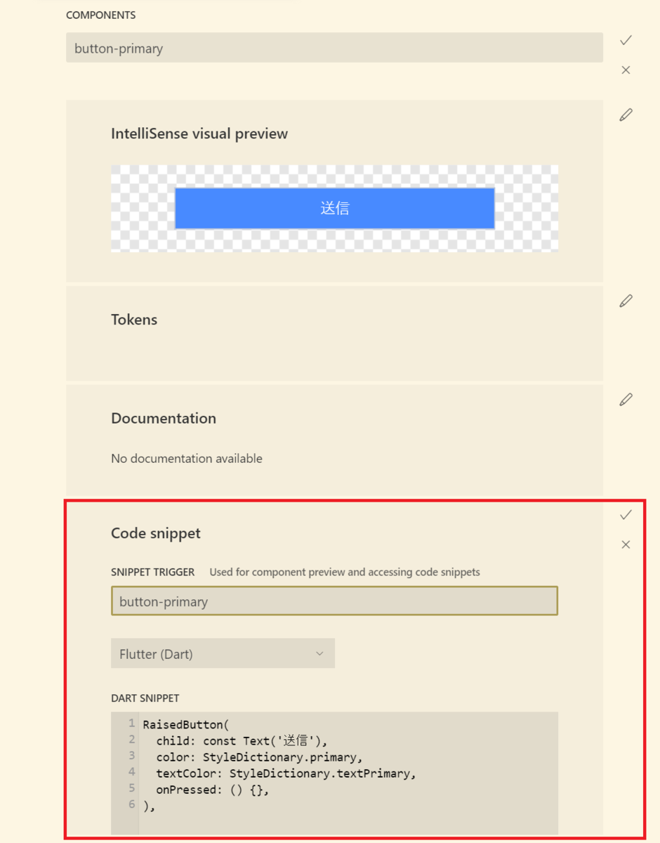 f:id:uzuki05:20201122152106p:plain