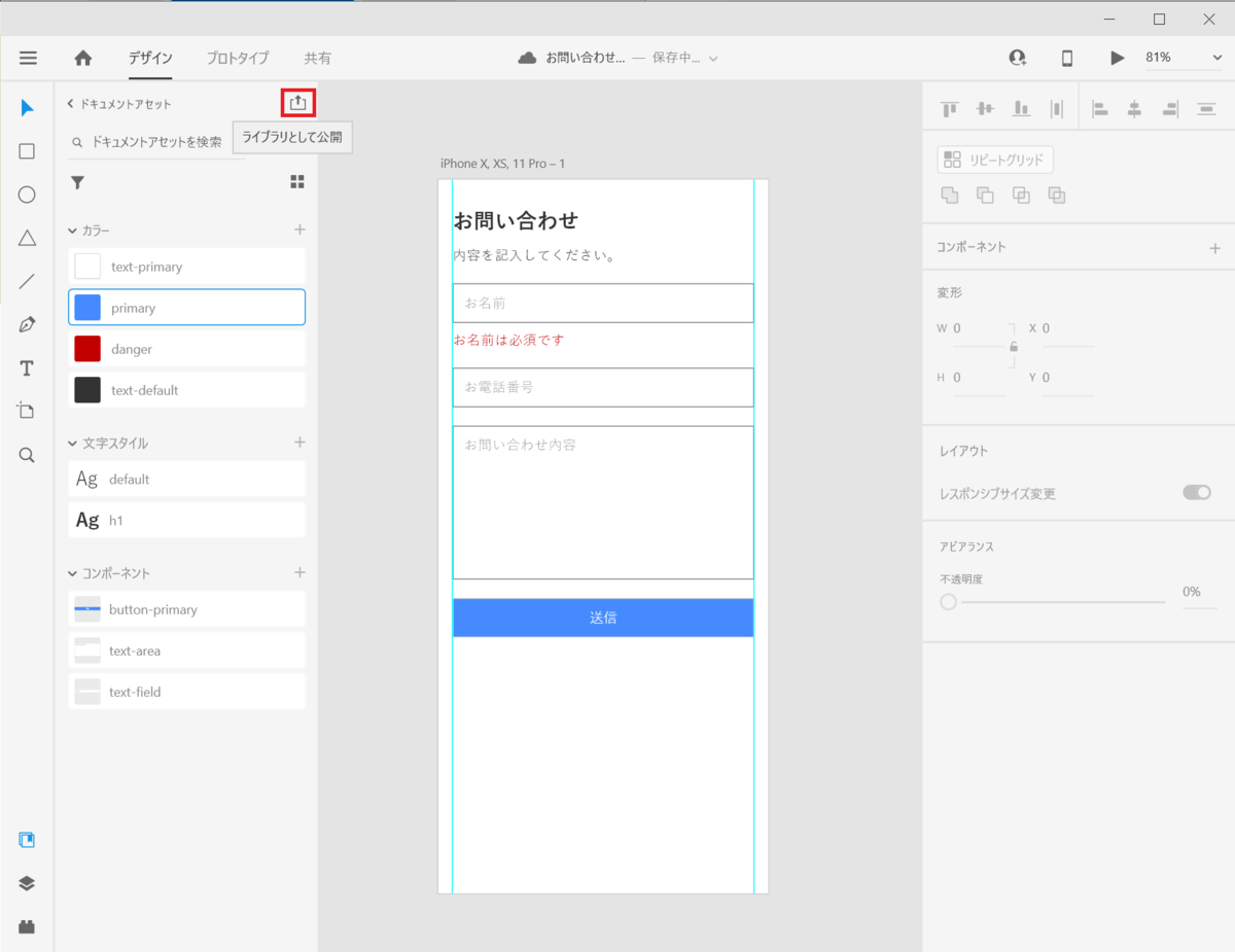 f:id:uzuki05:20201122162446p:plain