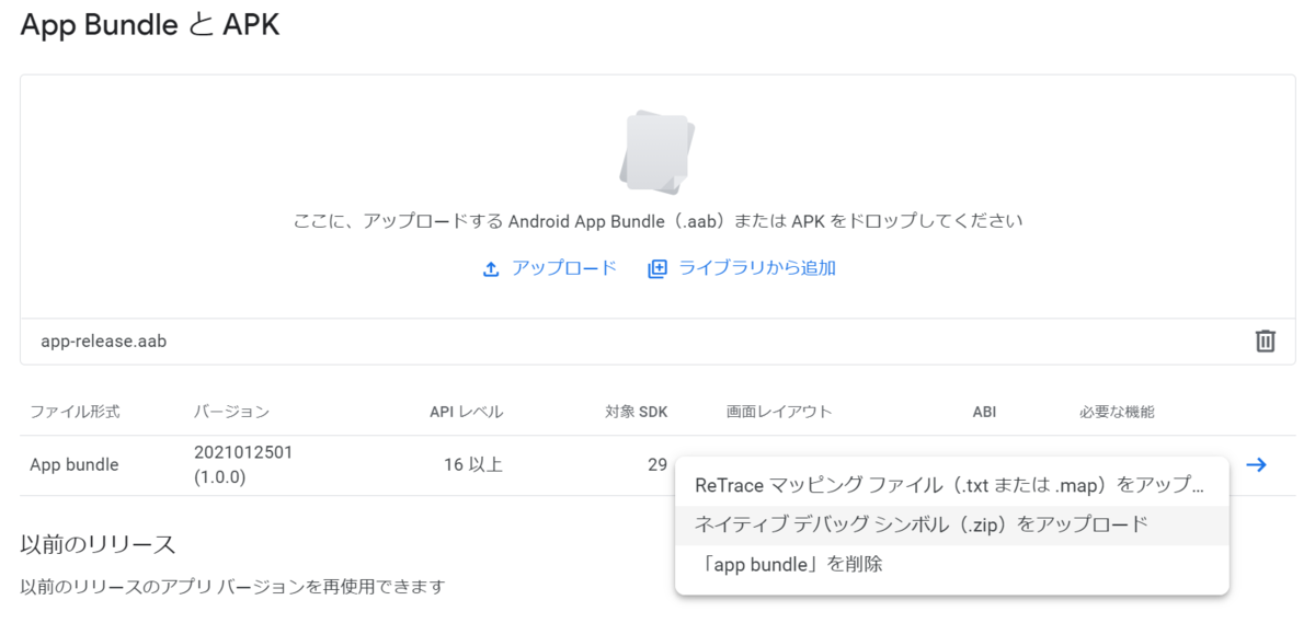 f:id:uzuki05:20210125041134p:plain