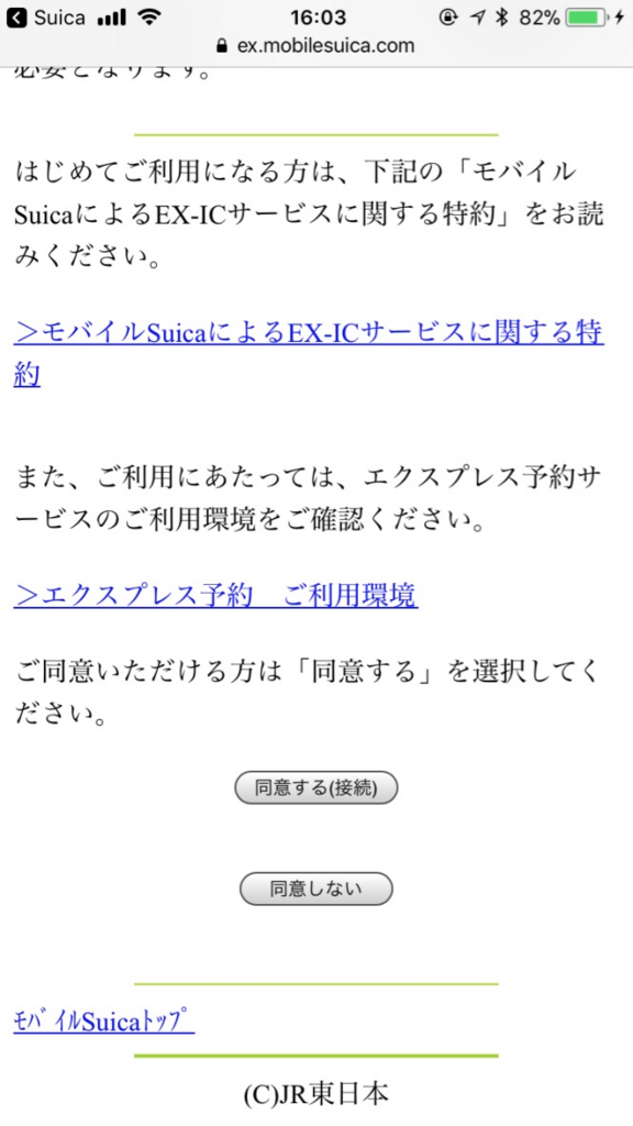 f:id:uzuki_aoba:20180121160459p:plain:w250