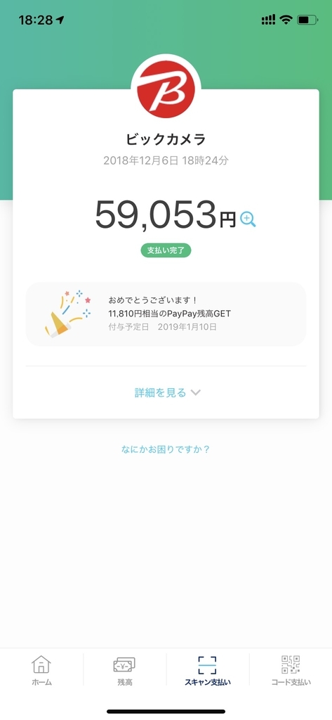 f:id:uzuki_aoba:20190101104130j:plain f:id:uzuki_aoba:20190101104130j:plain