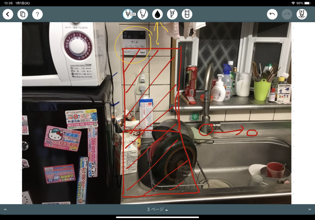 f:id:uzuki_aoba:20190101122750p:plain f:id:uzuki_aoba:20190101122750p:plain