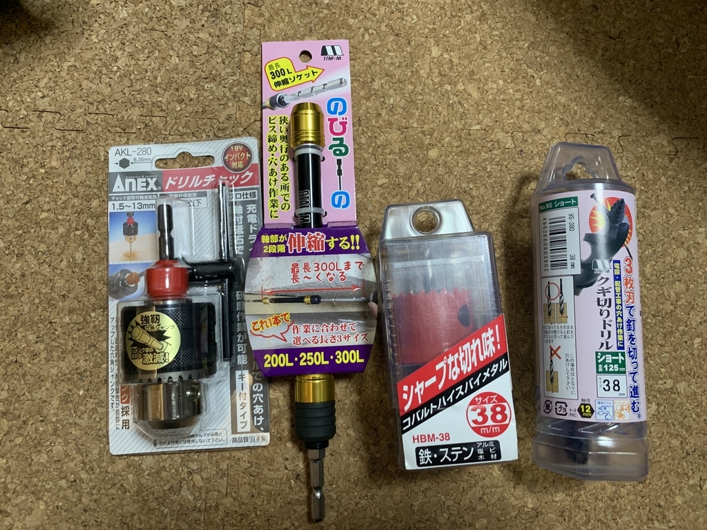 f:id:uzuki_aoba:20190101125153j:plain f:id:uzuki_aoba:20190101125153j:plain