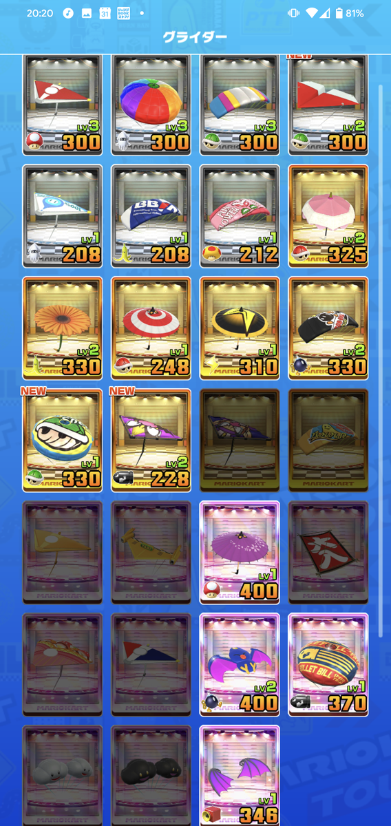 f:id:uzuky:20191119203503p:plain:h450