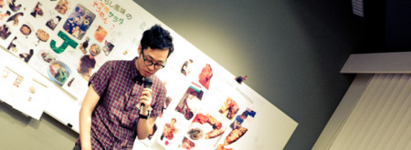 f:id:uzulla:20120706211747j:plain