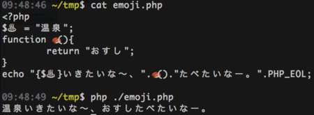 f:id:uzulla:20140606215418p:plain