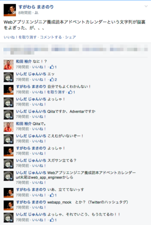 f:id:uzulla:20141202032950p:plain