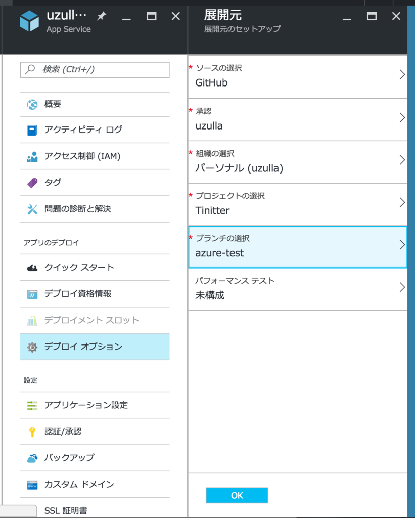 f:id:uzulla:20160925045311p:plain