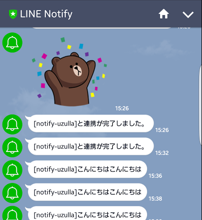 f:id:uzulla:20160930051625p:plain