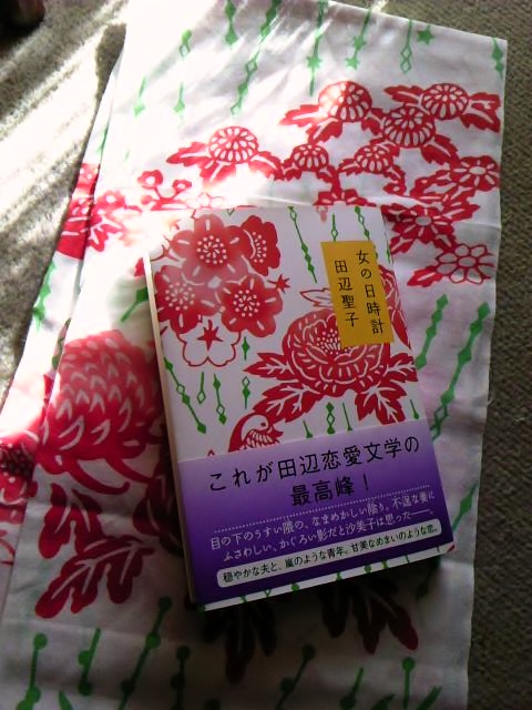 f:id:uzumaki-guruguru:20141217123357j:plain