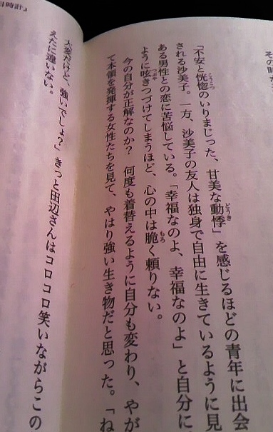 f:id:uzumaki-guruguru:20141217123513j:plain