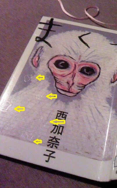 f:id:uzumaki-guruguru:20160909143045j:plain f:id:uzumaki-guruguru:20160909143045j:plain