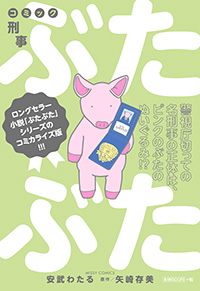 f:id:uzumaki-guruguru:20161128171848j:plain
