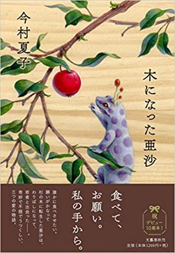 f:id:uzumaki-guruguru:20200626160433j:plain