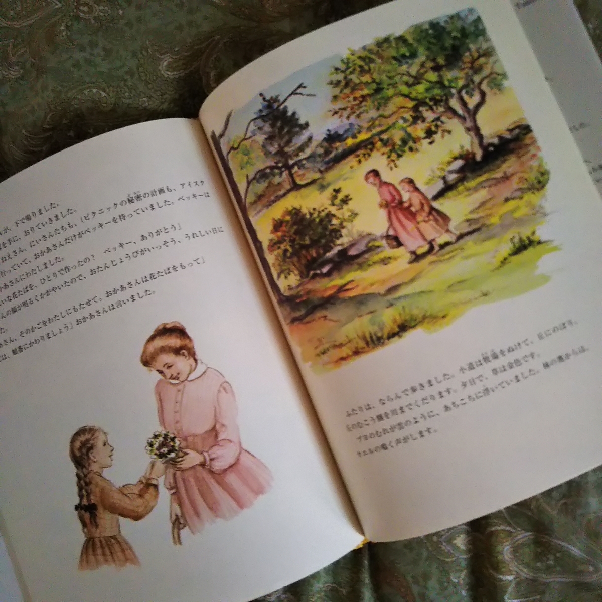 f:id:uzumaki-guruguru:20200630103650j:plain
