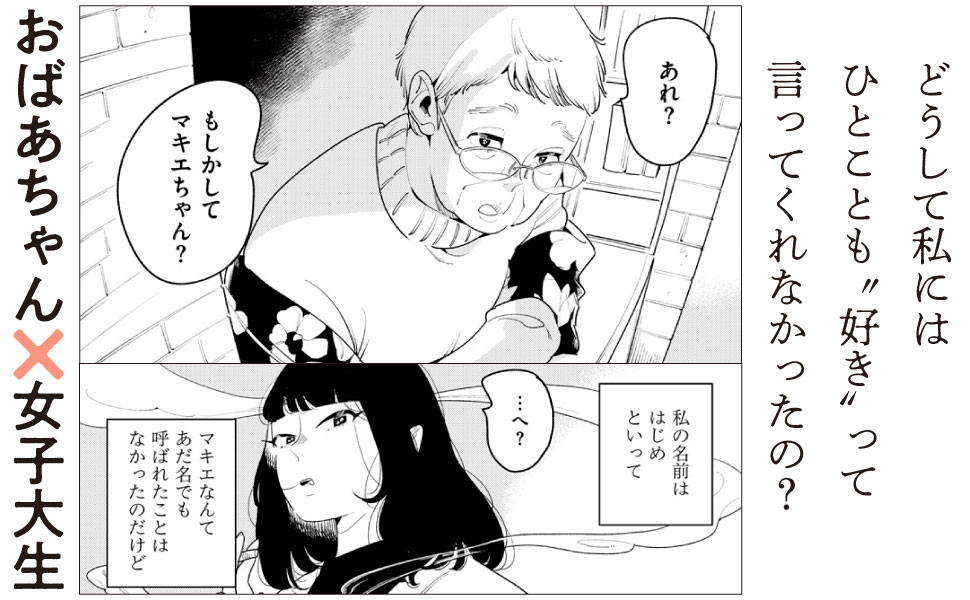 f:id:uzumaki-guruguru:20210320103932j:plain