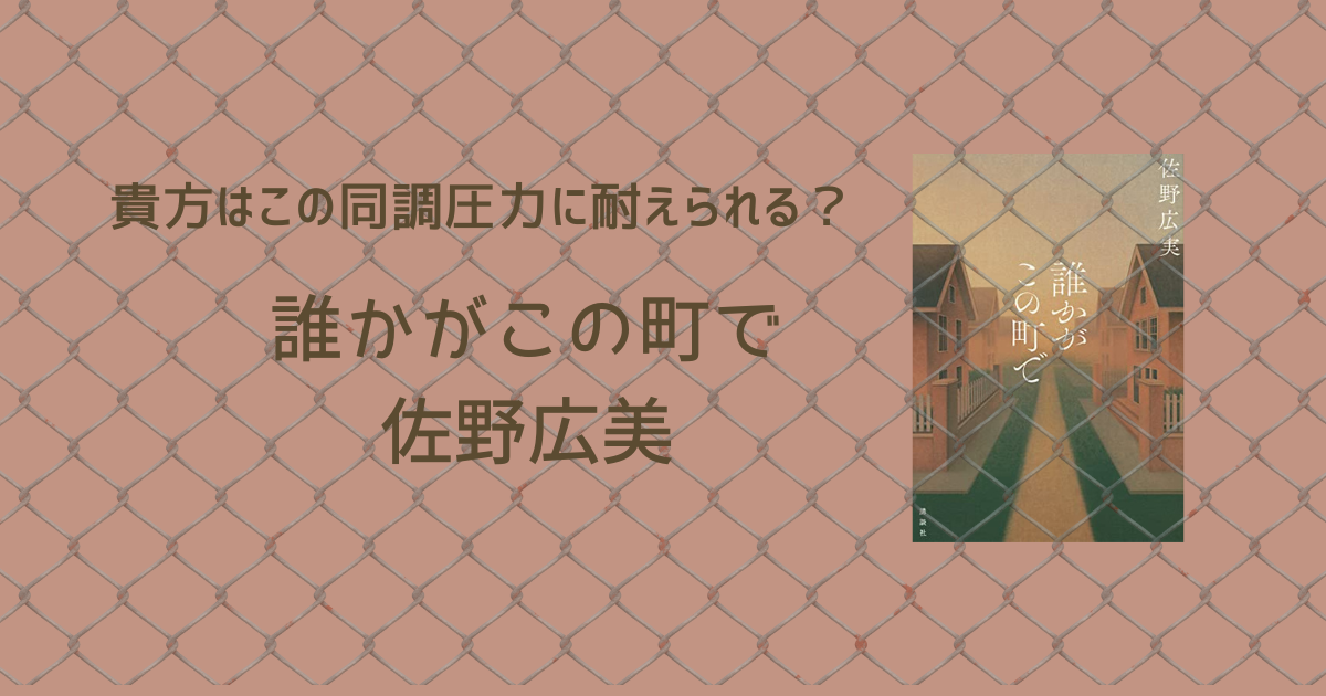 この地方では名の知れた、大型鳥籠。6-023