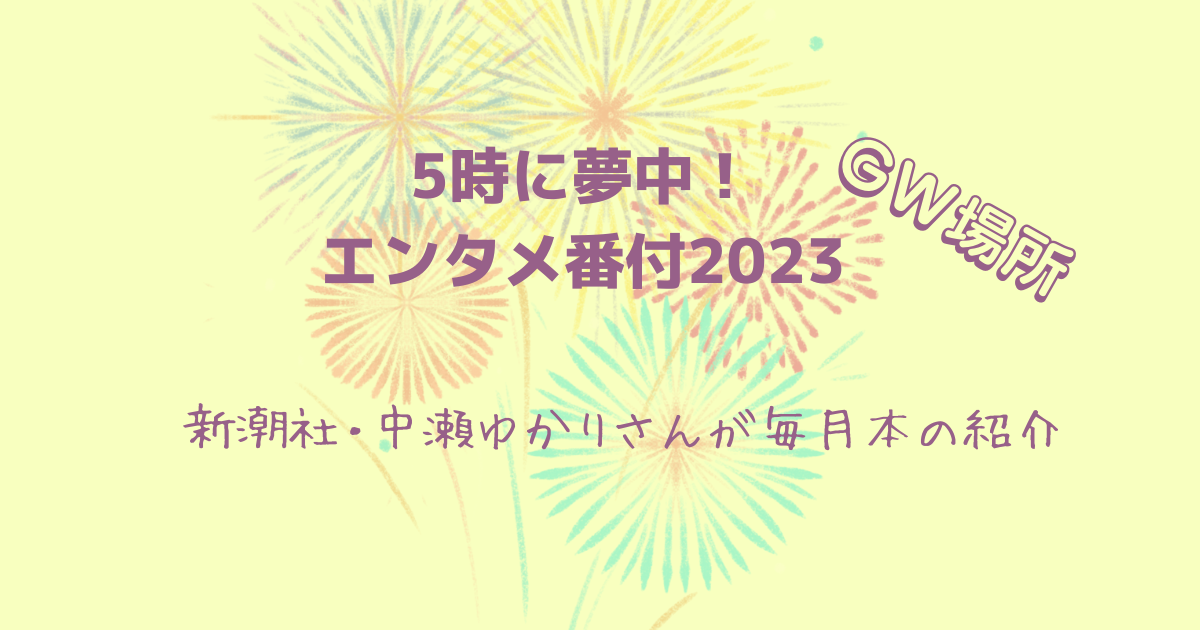 https://cdn-ak.f.st-hatena.com/images/fotolife/u/uzumaki-guruguru/20230427/20230427155003.png
