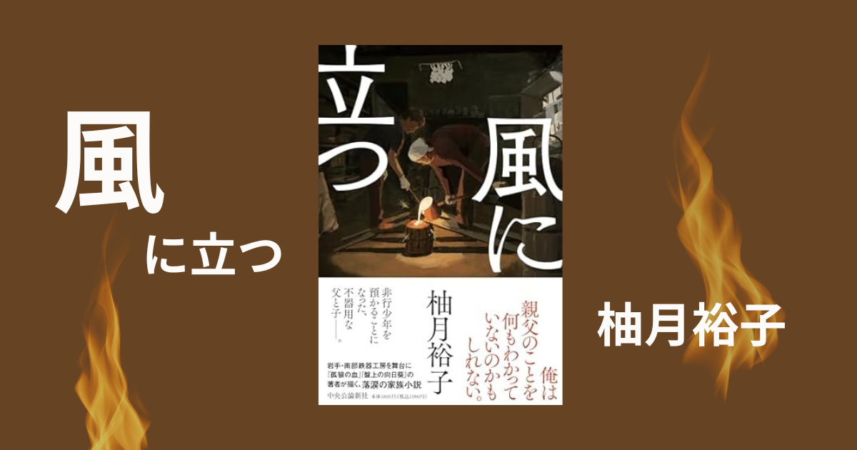 ＃柚木裕子 81CgYmP2llL.jpg