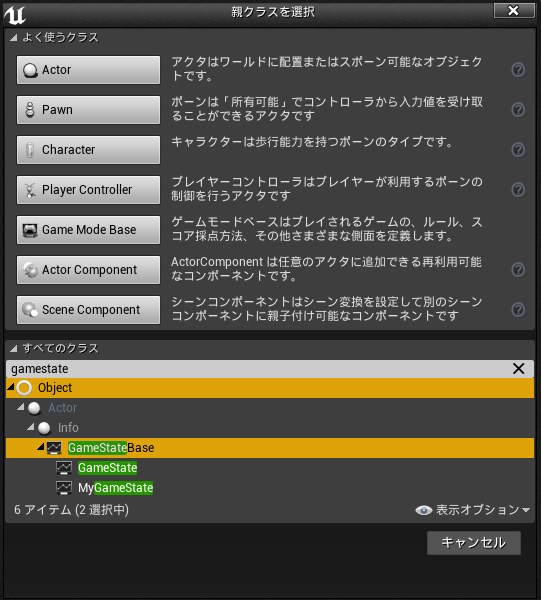 f:id:uzupiyo:20181021003836p:plain f:id:uzupiyo:20181021003836p:plain