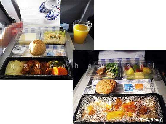 機内食
