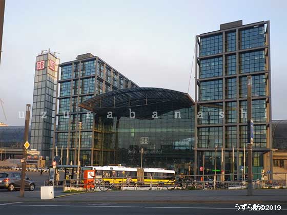 Berlin Hauptbahnhof