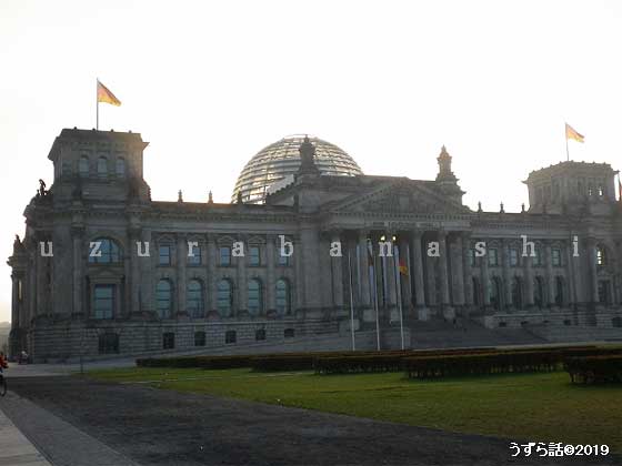 Reichstag