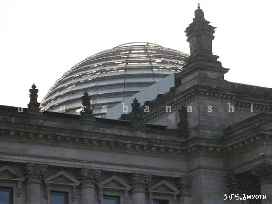 Reichstag Dom