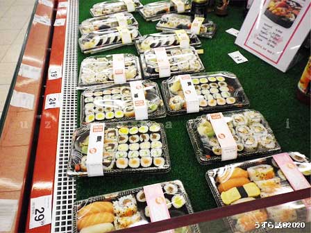 ポーランドのスーパーのお寿司
