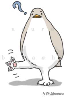 鳥の足に肉球があったら