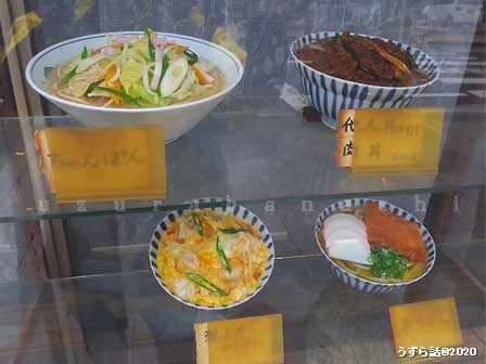 f:id:uzurabanashi:20200528215408j:plain f:id:uzurabanashi:20200528215408j:plain