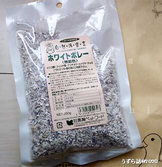 f:id:uzurabanashi:20200617153925j:plain f:id:uzurabanashi:20200617153925j:plain