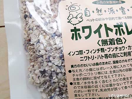 f:id:uzurabanashi:20200617153932j:plain f:id:uzurabanashi:20200617153932j:plain
