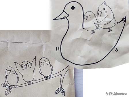 f:id:uzurabanashi:20200617153940j:plain f:id:uzurabanashi:20200617153940j:plain