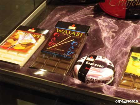 わさびチョコレート
