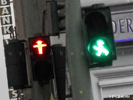 アンぺルマン