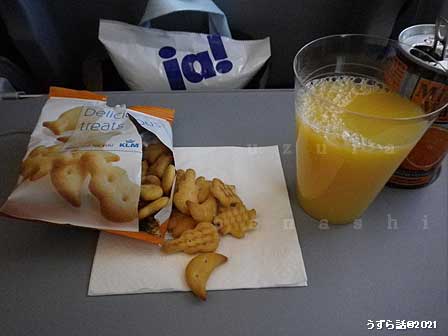 機内おやつ