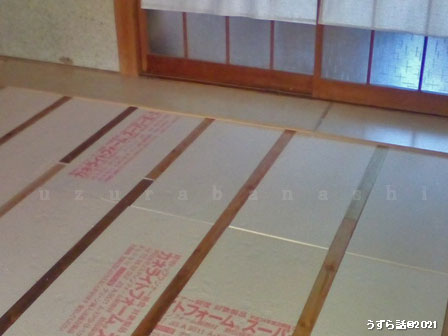 f:id:uzurabanashi:20211031184723j:plain