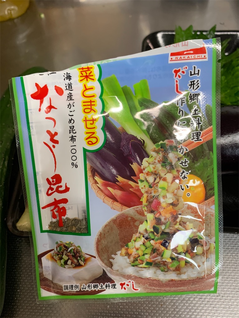 f:id:uzurakosan:20200509223444j:image f:id:uzurakosan:20200509223444j:image