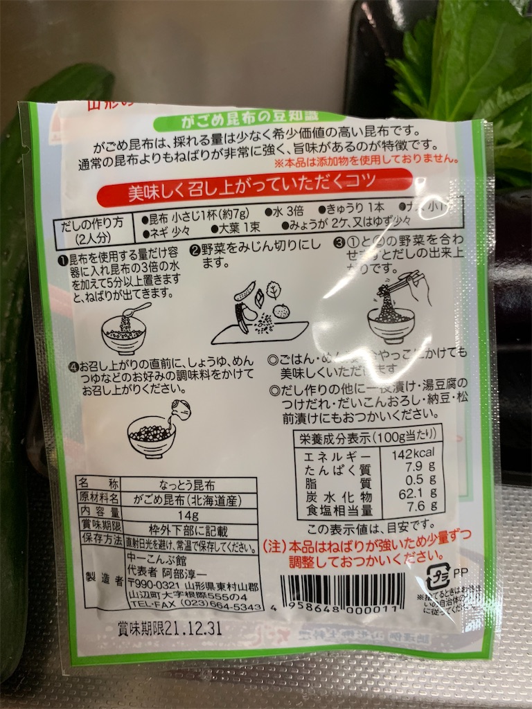 f:id:uzurakosan:20200509223502j:image f:id:uzurakosan:20200509223502j:image