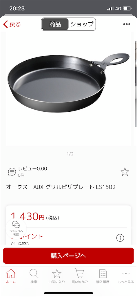 f:id:uzurakosan:20200626230400p:image f:id:uzurakosan:20200626230400p:image