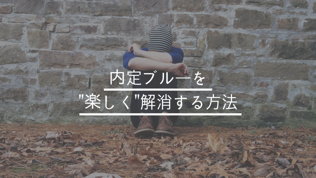 f:id:uzurakun:20180813234259p:plain