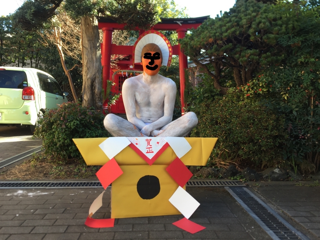 f:id:uzurar:20180114215141j:plain f:id:uzurar:20180114215141j:plain