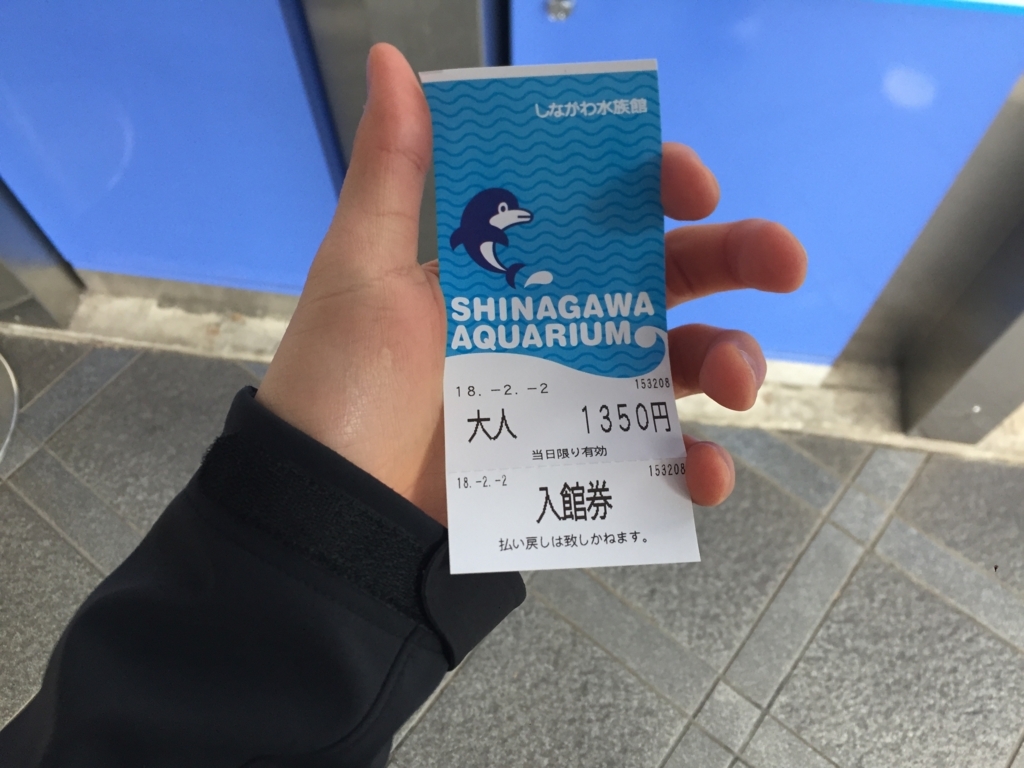 f:id:uzurar:20180202224149j:plain f:id:uzurar:20180202224149j:plain