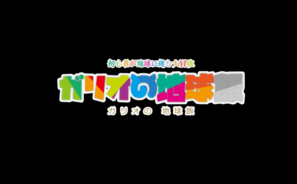 f:id:uzurar:20180224221050p:plain f:id:uzurar:20180224221050p:plain
