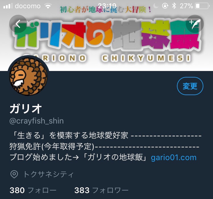 f:id:uzurar:20180224232436j:plain f:id:uzurar:20180224232436j:plain