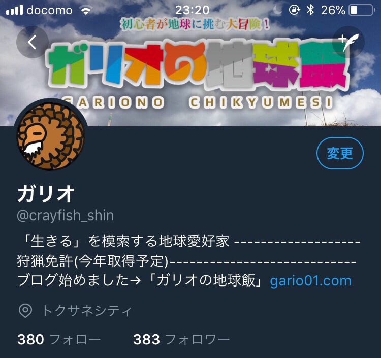 f:id:uzurar:20180224232439j:plain f:id:uzurar:20180224232439j:plain