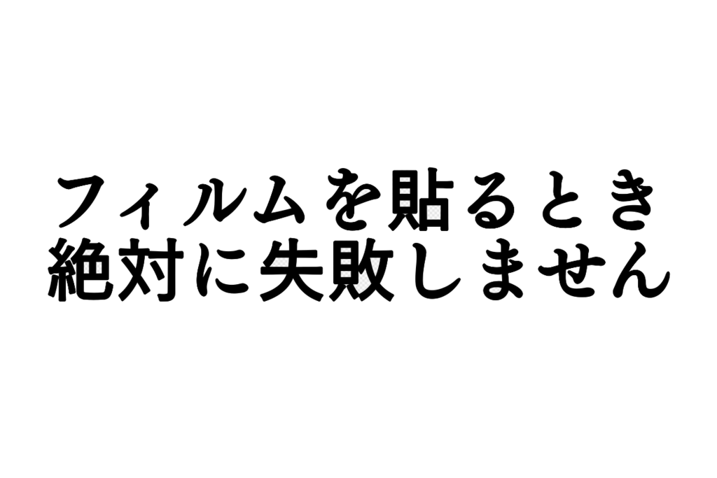 f:id:uzurar:20180324230229p:plain f:id:uzurar:20180324230229p:plain